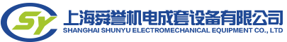 空压机-空压机-上海舜誉机电成套设备有限公司-
